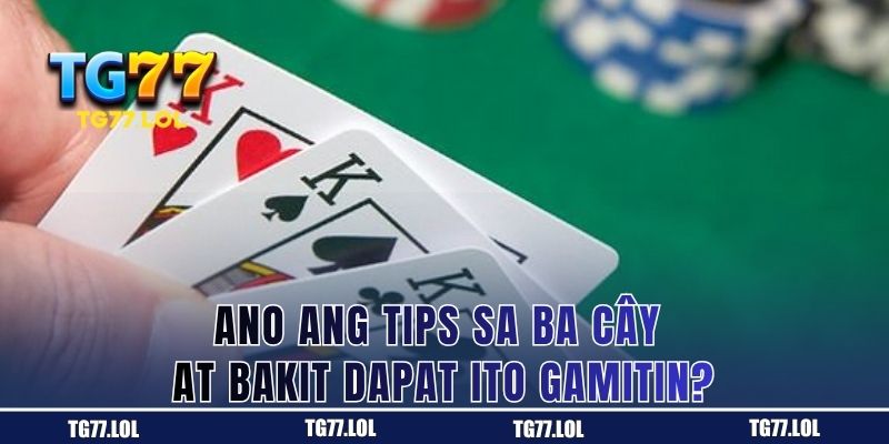 Ano ang Tips sa Lucky 9 at Bakit Dapat Ito Gamitin?